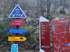 -秦岭终南山世界地质公园翠华山景区