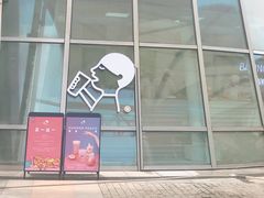 -喜茶(深圳福田星河COCO Park店)