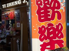 -泡泡玛特POPMART(西单大悦城店)