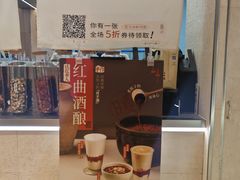 -炖物24章·顺时轻养茶(黄龙店)