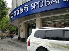 -浦发银行(剑河路支行)
