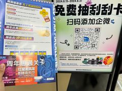 -红星美凯龙北京至尊MALL(东四环中路店)