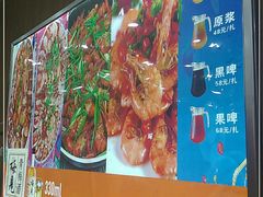 -名超海鲜烧烤大排档