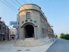 -清风小镇闯关东影视基地