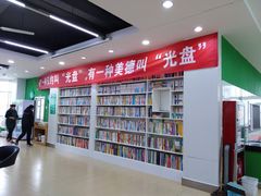 -青岛大学(金家岭校区)