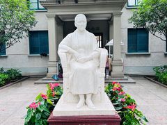 -上海宋庆龄故居纪念馆
