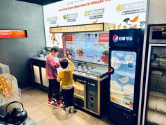 -探鱼·鲜青椒爽麻烤鱼(领展购物广场店)