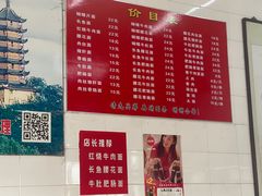 -老赵面店(大西路店)