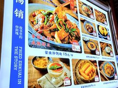 -留焕小吃·昆明非遗小吃品牌(文明街店)