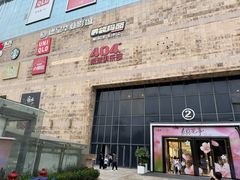 -福州远洋德呈乐堤港