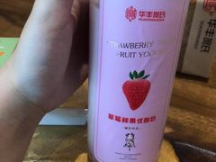 -华丰贺氏(营迹店)