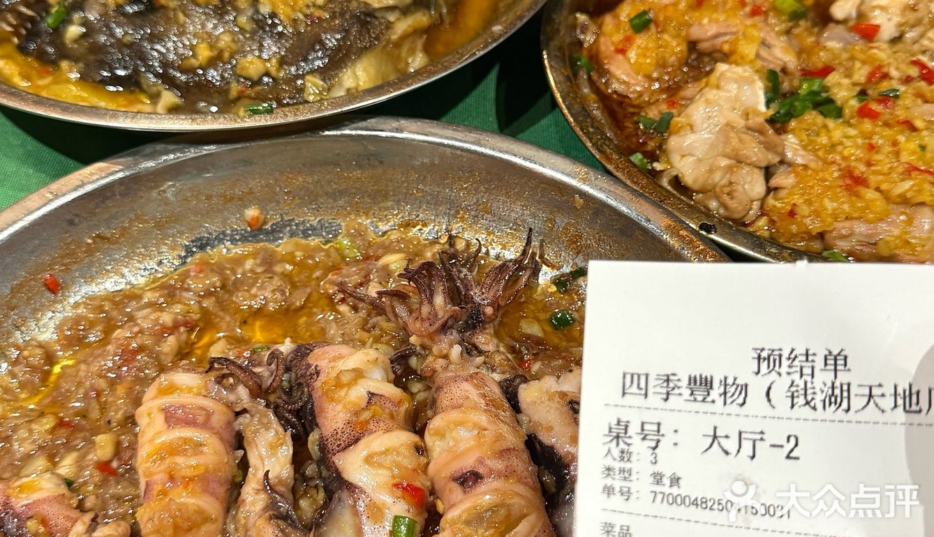 宁波极品！！！