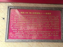 -矮人松糕(小南店)