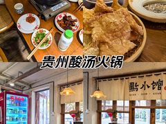 -猫爷的腔调·黔小馆(交大医学住宅区店)