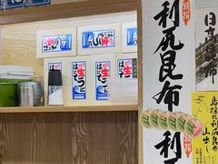 -鮨清日本料理