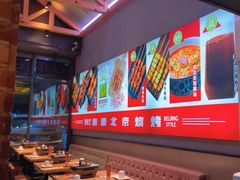 -聚点串吧·北京烧烤(海淀黄庄店)