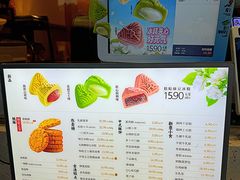-泸溪河桃酥(浦口天悦城店)