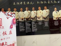 -红旗饭庄