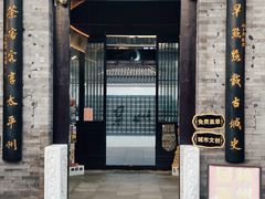 -凤城河风景区
