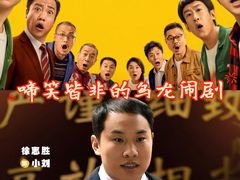 -金逸影城(荟聚IMAX激光店)