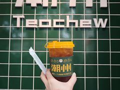 -爱罗Love Rom竹筒茶(牌坊街店)