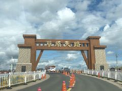 -草原天路(张北县)