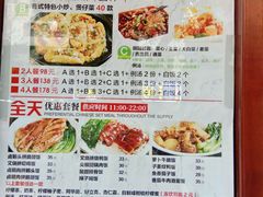 菜单-正德顺順德雙皮奶(中信店)