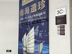 -汕头市博物馆