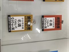 -七爷清汤腩·港式餐厅(金狮广场店)