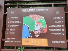 -北京十三陵国家森林公园蟒山景区