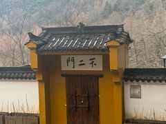 -九华山风景区
