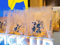 -春丽小马(济南恒隆广场店)