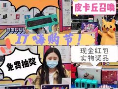 -太平洋数码广场