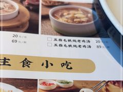 -秋色客家菜(流塘店)