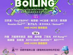 -李不管把把烧(合肥总店)