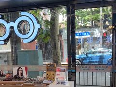 -康民眼镜
