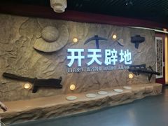 -红旗渠纪念馆