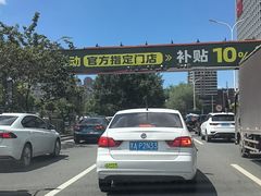 -凯德广场(学府店)