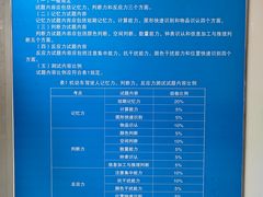 -京北车辆管理所-停车场