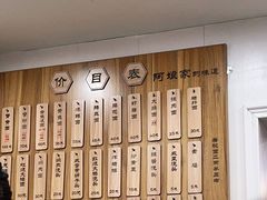 -阿娘面馆