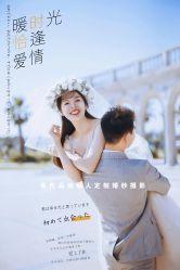 -喜糖摄影STUDIO