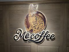 -Me Coffee下午茶艺术空间