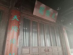 -敬亭山风景名胜区