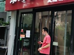 -厚德盲人按摩(太阳城店)