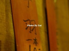 -福烤锦花(长乐路店)