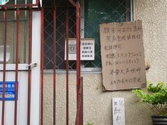 -姚记肚包肉(牛街春风社区店)