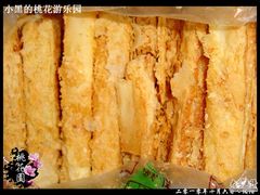 千层酥-闻酥园(青羊区人民中路店)