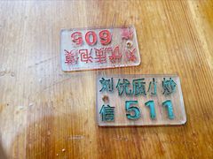 -刘信牛羊肉小炒泡馍(回民街店)