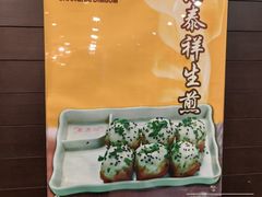 -东泰祥生煎馆(重庆北路店)