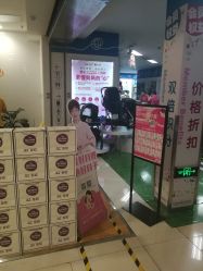 -孩子王(海悦店)